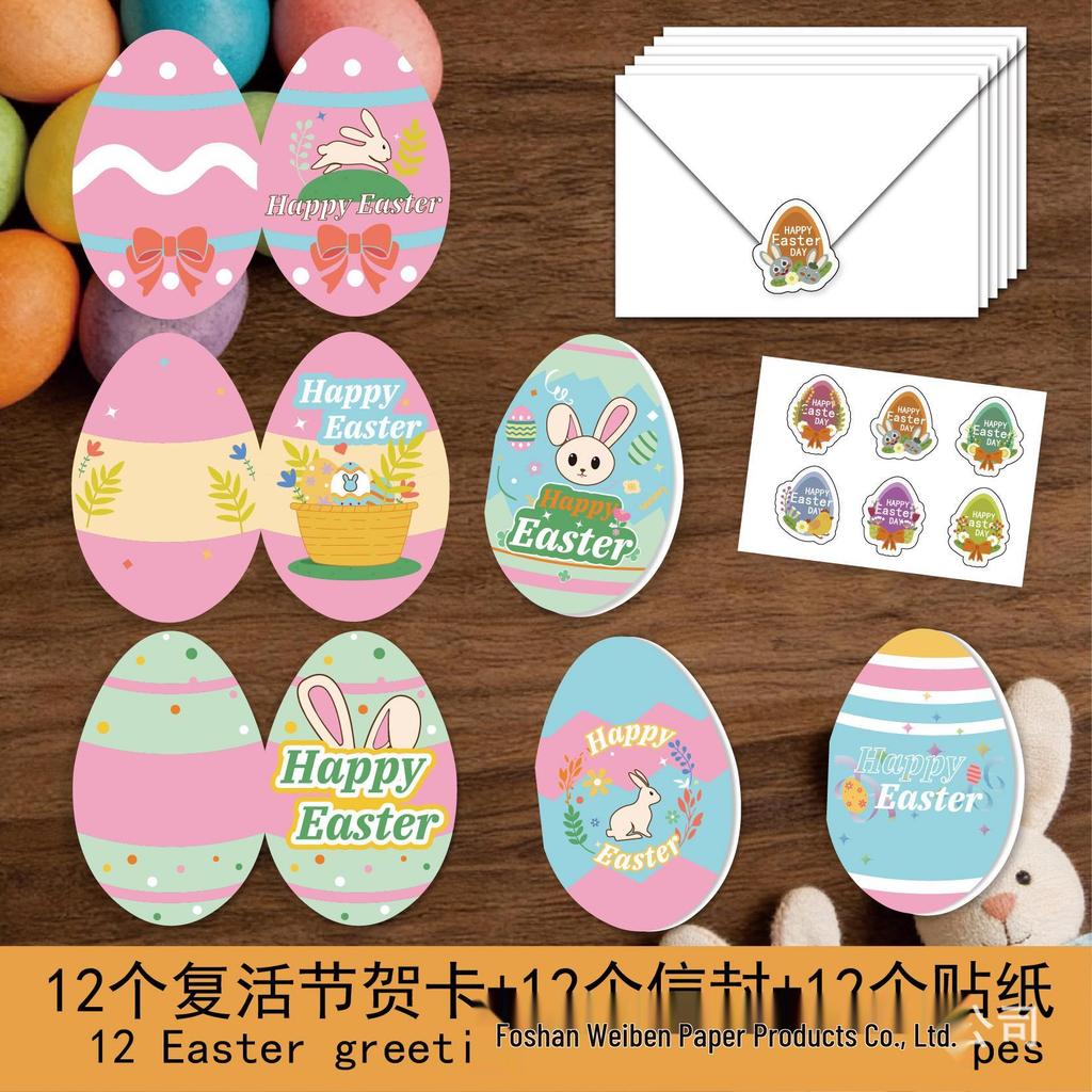 Custom Easter Bunny Blessing Card Set - Creative Holiday Message Cards