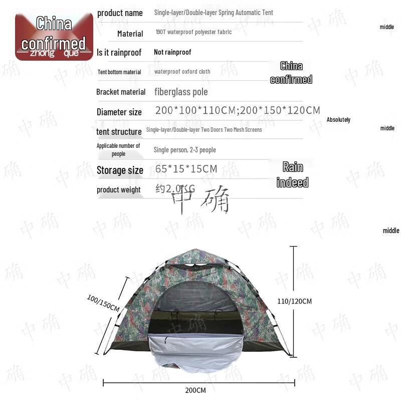 Automatic Pop-Up Single Person Camping Tent