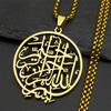Hohler Medaillon Koran Anhänger Halskette Für Frauen Männer Edelstahl Gold Silber Farbe Islam Muslimischer Glaube Männliche Kette Schmuck Halskette