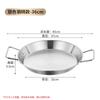 Stainless Steel Double Handle Flat Pan