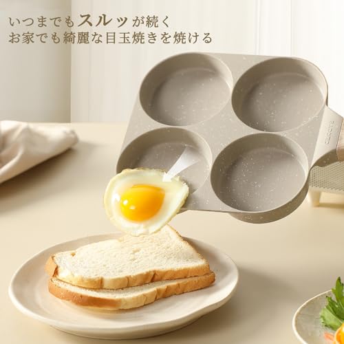 CAROTE Fried Egg Pan with Divider, Gas and Induction Compatible, PFOA/PFOS Free, 4-Hole Round Frying Pan, Multi-Pan, Breakfast Pan, Non-Stick, Easy to