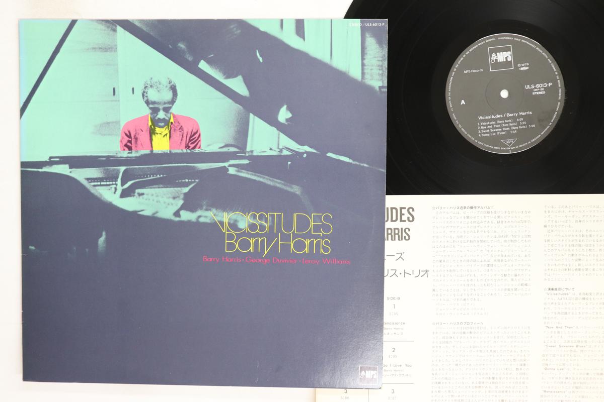

LP Record BARRY HARRIS Vicissitudes ULS6013 MPS 1975 Japan Jazz Used