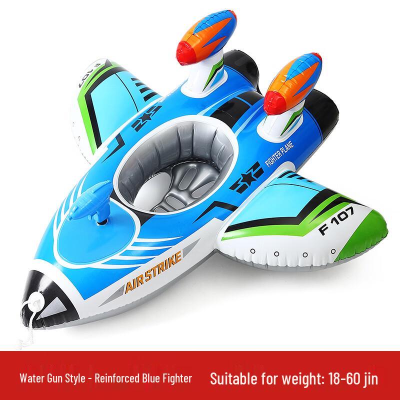 Yu Zhan Inflatable Airplane Pool Float