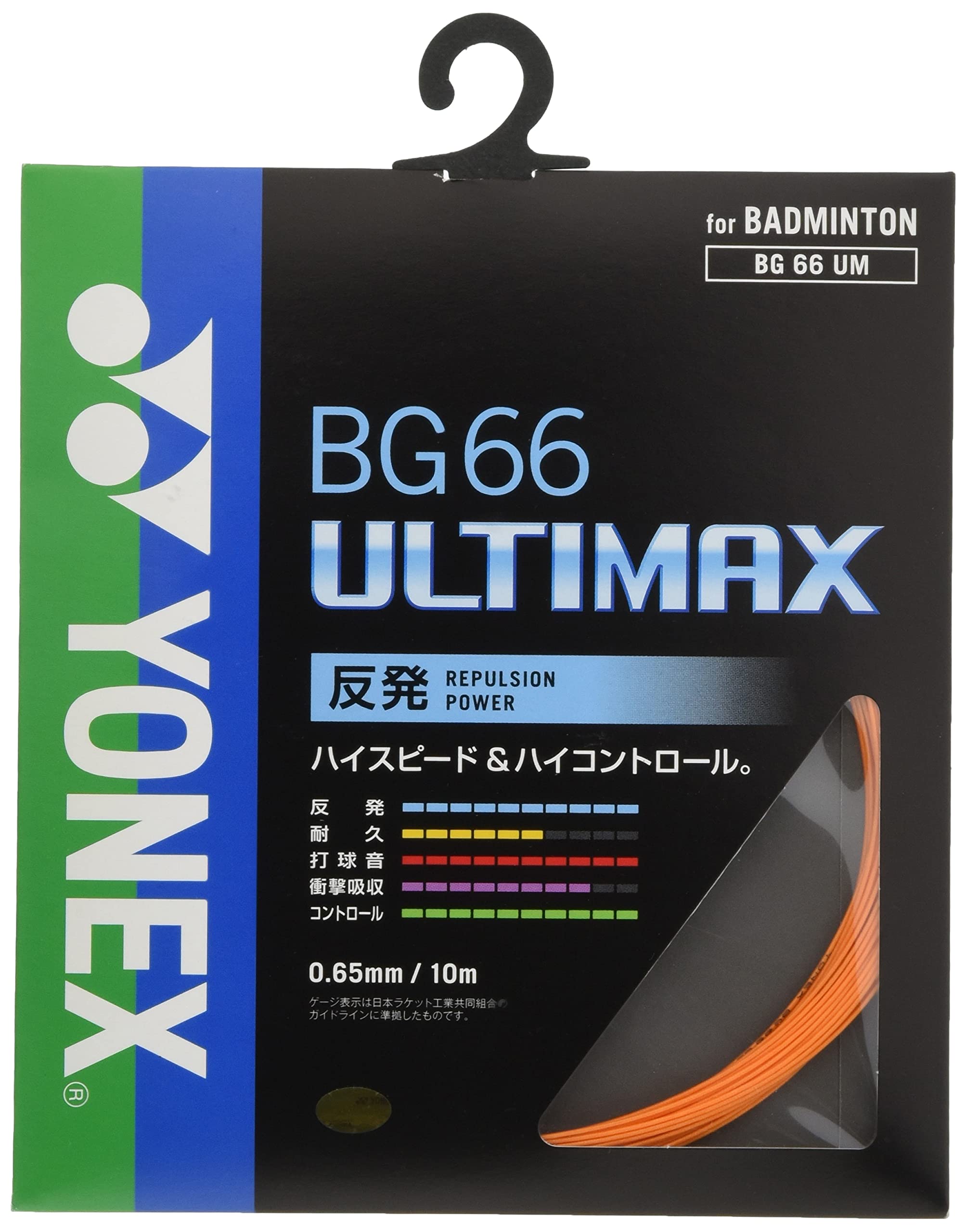 

Струны для бадминтона YONEX BG66 Ultimax BG66UM оранжевые (0.65mm)