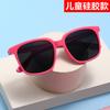 Polarized Children'S Sunglasses, Silicone Polarized Anti-Uv400 Sunglasses, Anti-Blue Flat Glasses, Men'S And Women'S Fashion Trends