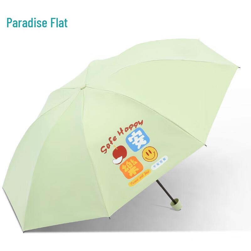 

Heaven Umbrella 33909E Compact UV Protection Umbrella