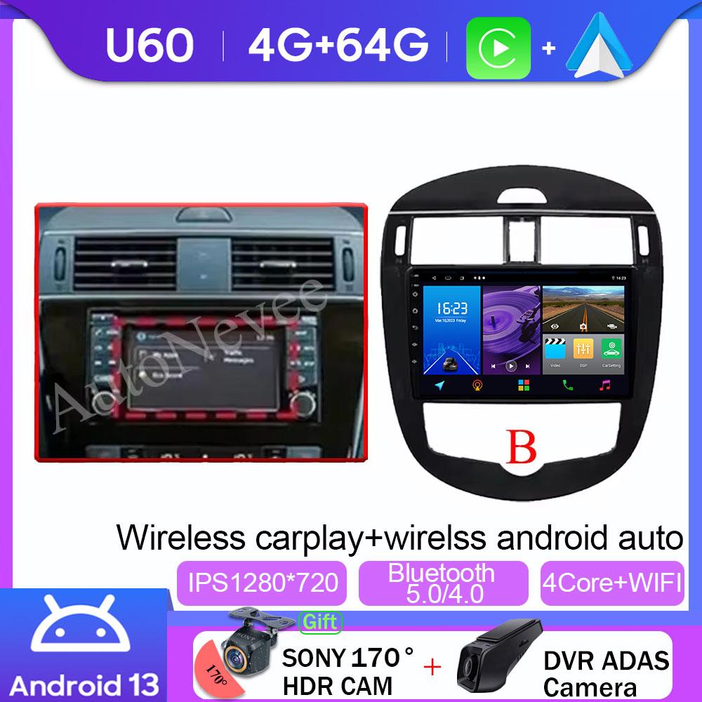 Auto Player Android For Nissan Pulsar C13 Hatchback 2013 - 2018 Car Radio Multimedia Video Navigation Steren NO 2din DVD Stereo