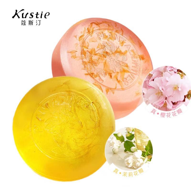 Kustie Cherry Blossom & Jasmine Petal Essential Oil Soap Duo