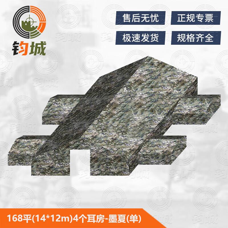 Juncheng Outdoor Military-Style Command Tent
