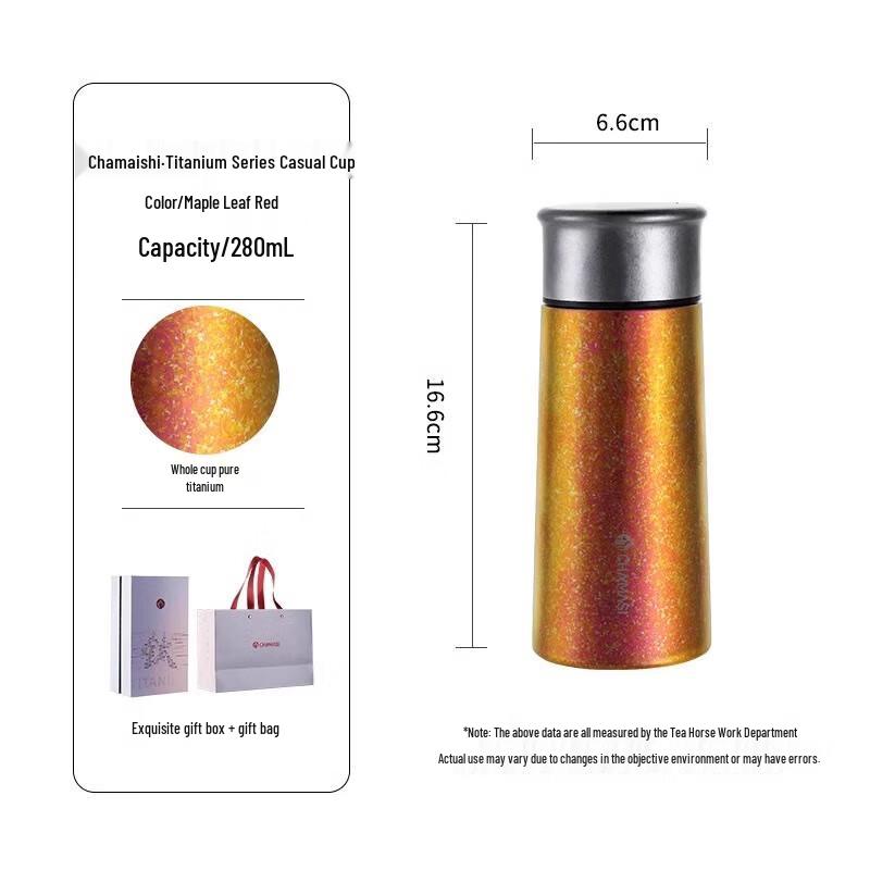 FUGUANG Tea Master Alpha Titanium Business Tea Cup