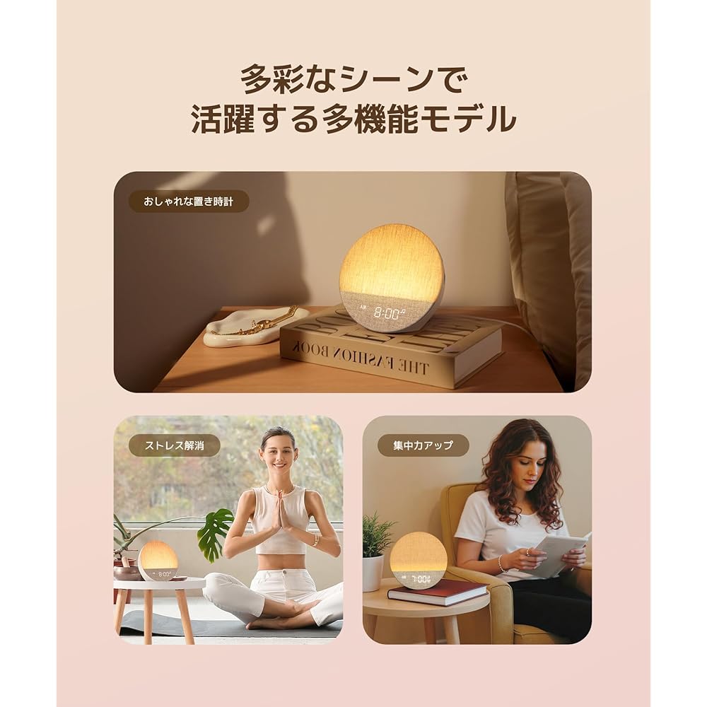 Réveil Lumineux Dreamegg, Lumière d'Alarme, Machine à Bruit Blanc [Avec Lumière, Répétition, Alarme et Musique] Horloge de Table, Alimenté par Solaire, Fort, Simulation de Lever de Soleil