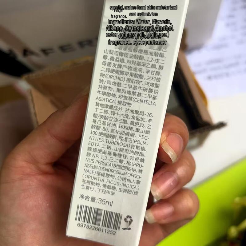 Unique Irene Scented Hand Cream