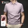Tucano Men's Ice Silk Short-Sleeve Polo Shirt