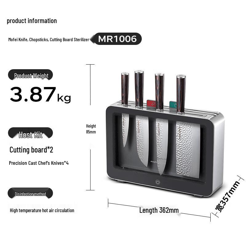 Morphy Richards Knife & Chopping Board Sterilizer Dryer CN plug (adapter included)