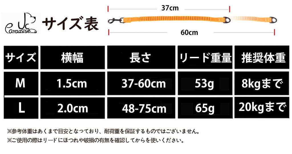 Paradise Extension Joint Official Japanese Dog Leash for Small and Medium Bungee Reduces TRUELOVE J&C Lead, Lead, Retailer, Dogs, Rope, Lightweight,