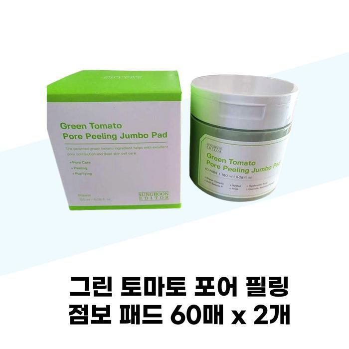 [SUNGBOON EDITOR] Green Tomato Pore Peeling Jumbo Pads (60 sheets x 2) (37001926)