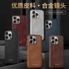 Premium Leather Case IPhone 16 Pro Max 15 14 13 With Magnetic Snap Full Coverage Shockproof Protection