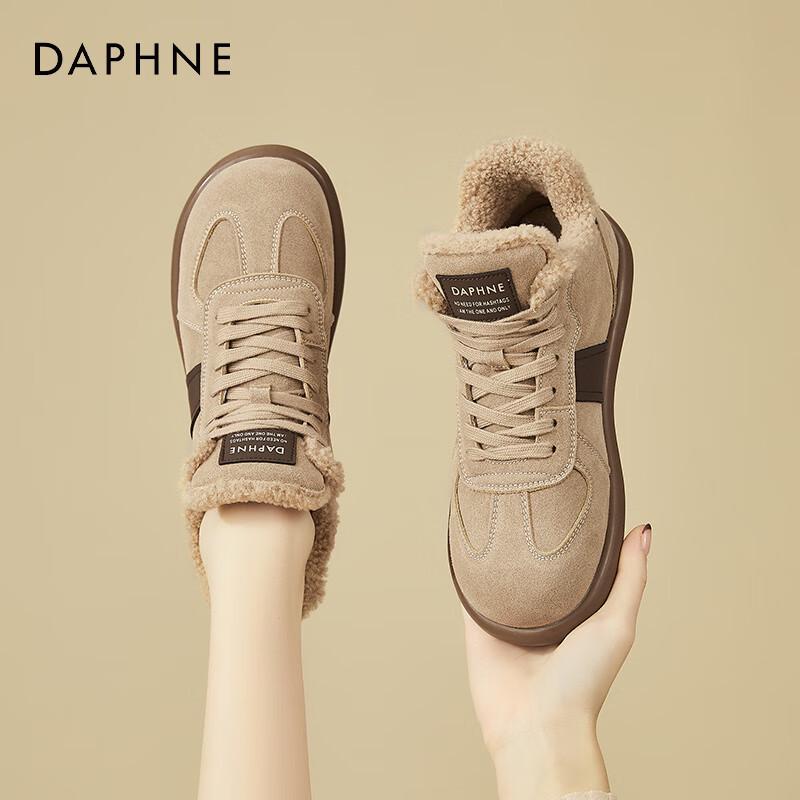 Daphne Women's Plush-Lined Retro German Trainer Sneakers
