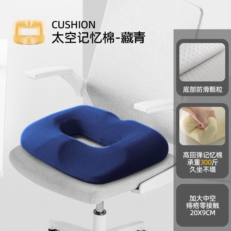 Memory Foam Coccyx Cushion Tailbone Pain Relief Office Chair Seat Pad With Hollow Center Sciatica Hemorrhoid Comfort