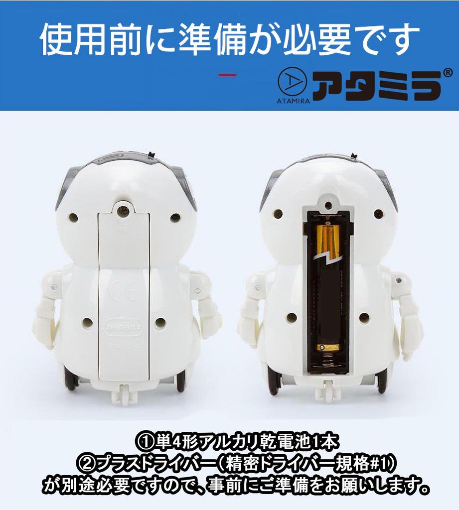 ATAMIRA Mini English Robot Toy, Pink, Sings, Dances, and Reacts To English Words, Perfect for Kids, Carry In Your Pocket, Birthday Gift for Children