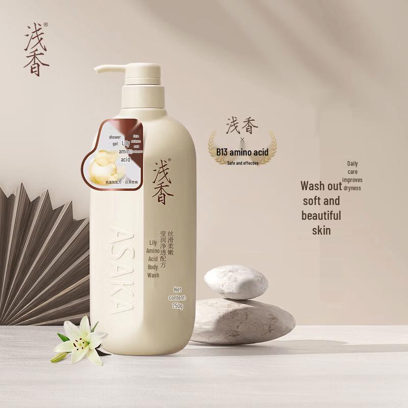 ASAKA Lily Amino Acid Body Wash