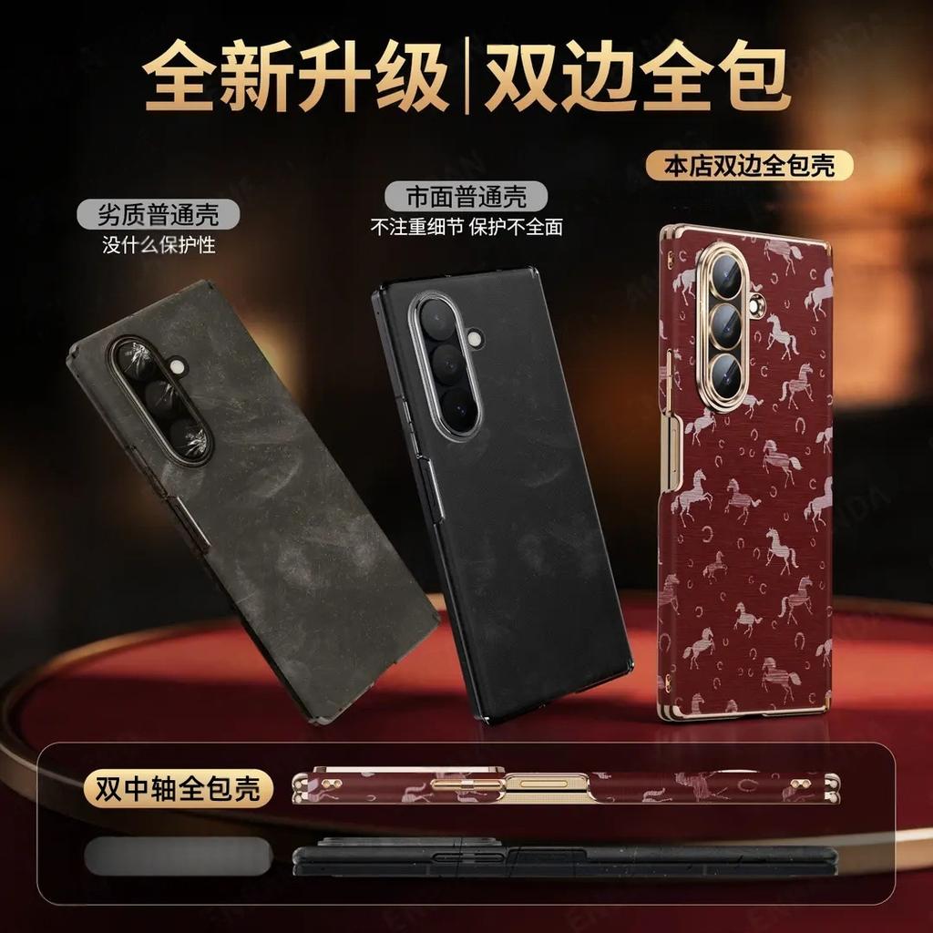 Applicable To Samsung W11 Mobile Phone Case Leather Zfold 1.11 Million Horse Pentium W11 Double Axis Hinge Anti-drop  Case