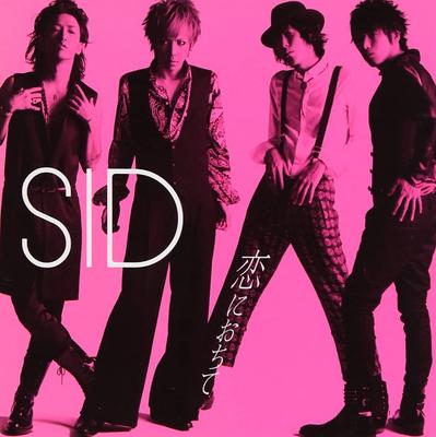 CD SID - Fall In Love Japan Rock Used