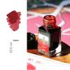 Mojiang 18ml Poetic Fashion Series Fountain Pen Ink for Writing & Drawing - Non-Carbon, Blockage-Free.