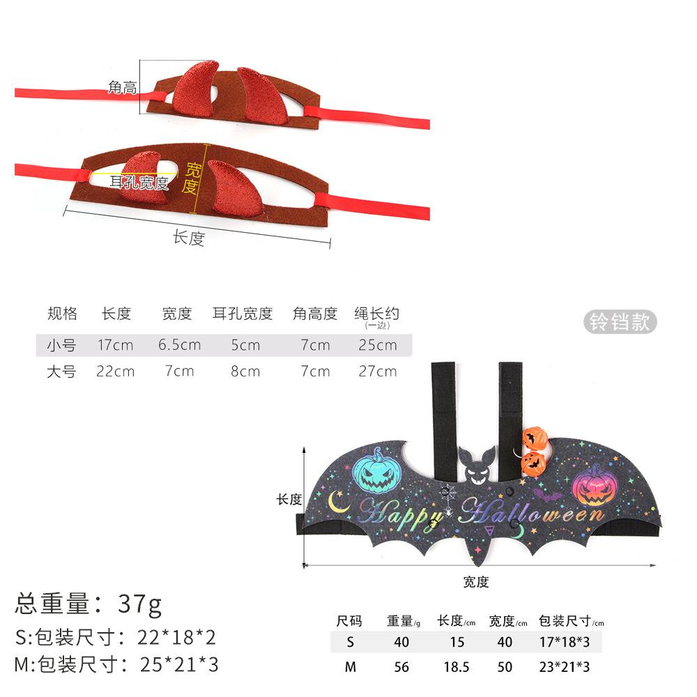 Halloween Pet Horn Headgear Cat Halloween Headgear Wings Dress Up Set Funny Pet Accessories Necklace S