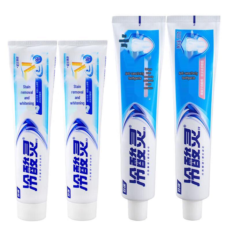 Leng Suan Ling Whitening & Sensitive Care Toothpaste Bundle