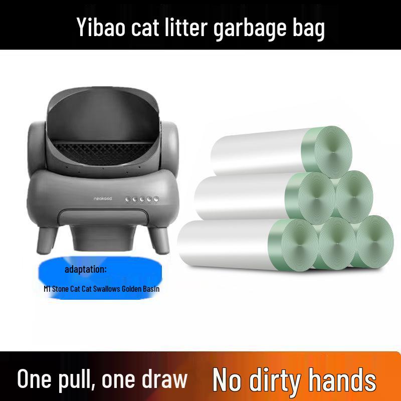 Yibao Smart Cat Litter Box Heavy-Duty Drawstring Poop Collection Bags