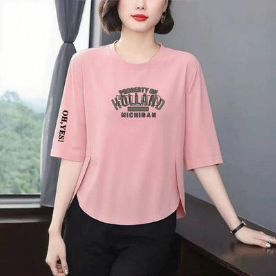 Schickes Damen Sommer-T-Shirt mit Print und 3/4-Ärmeln: Lockere Passform, Schlankmachend, Vielseitiges & Jugendliches Design