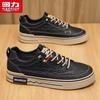 Warrior Men's Slip-On Business Casual Sneakers