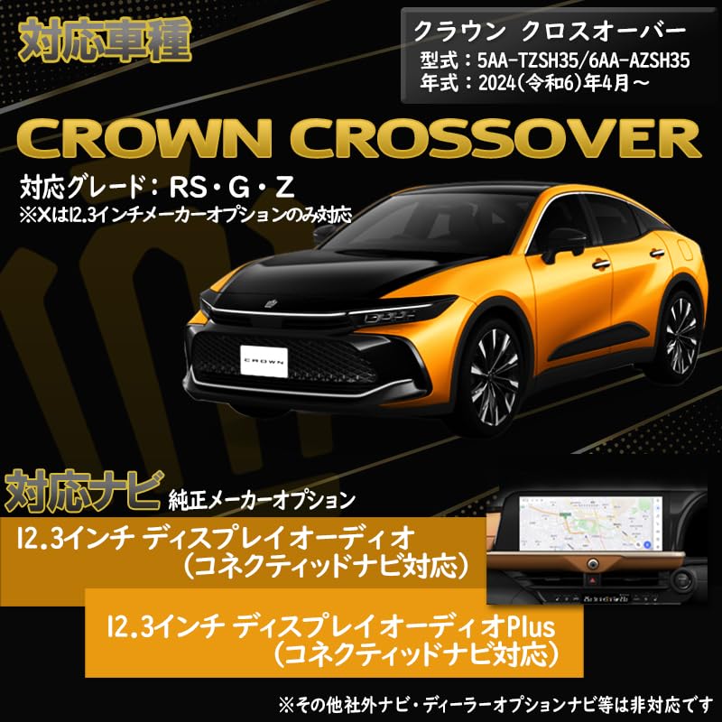 Enlarge Shoji OBD Vehicle Inspection Error Countermeasures Crown Crossover April 2024 and Later TV Navigation Canceller No Need for Retrofit Switch &
