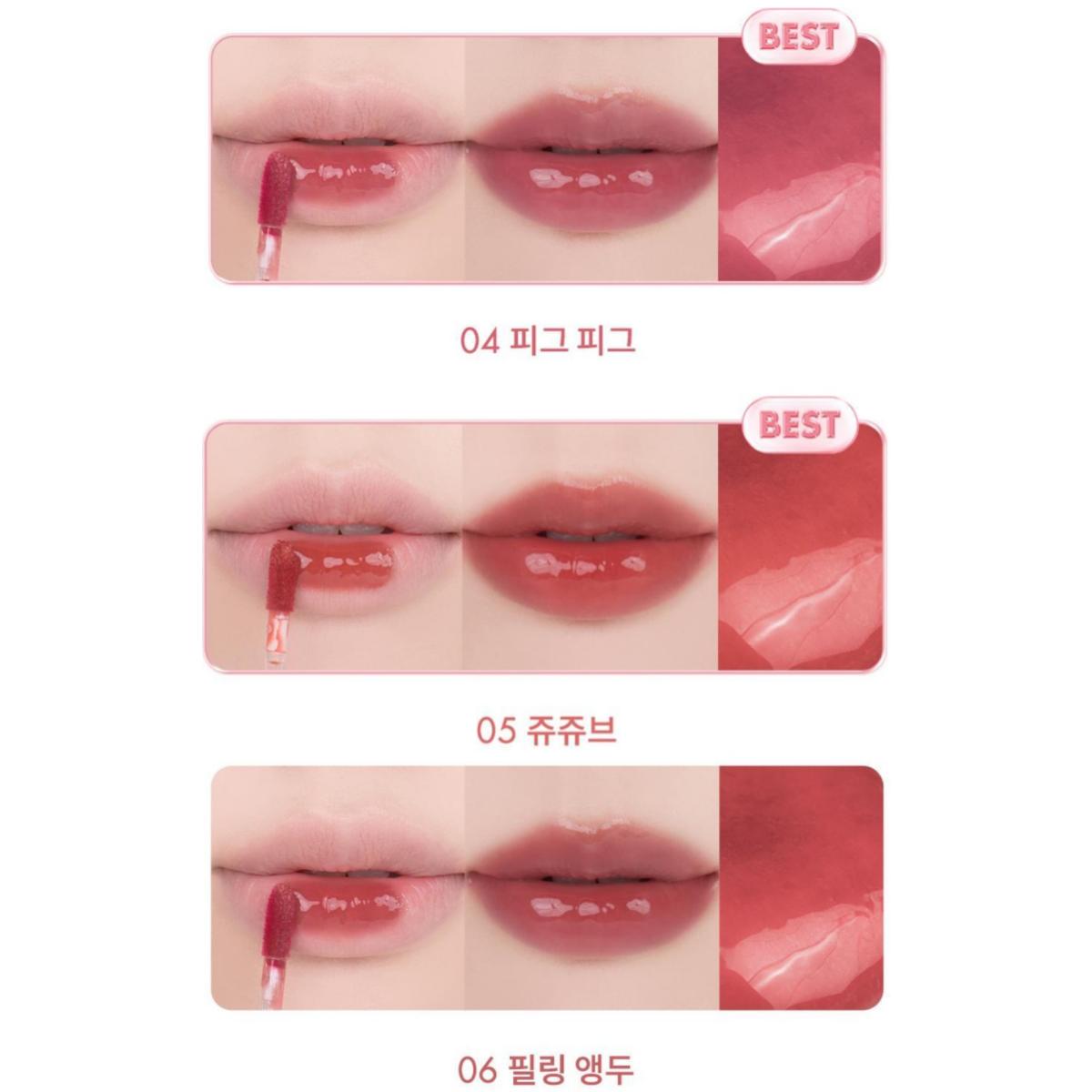 

[rom&nd] Сочный стойкий оттенок 04 Pig Pig