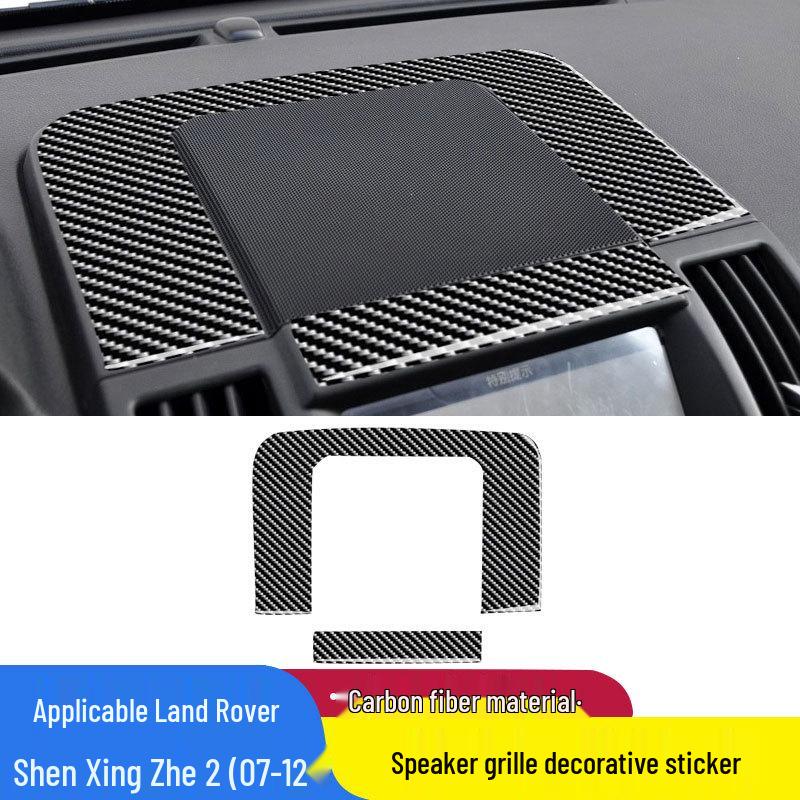 Carbon Fiber Dashboard Speaker Grille Sticker for Land Rover Freelander 2 (2007-2012)