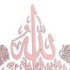 1PCS Islamic Wall Art Ayatul Kursi Stickers Waterproof Ramadan Wall Stickers Home Decoration Stickers