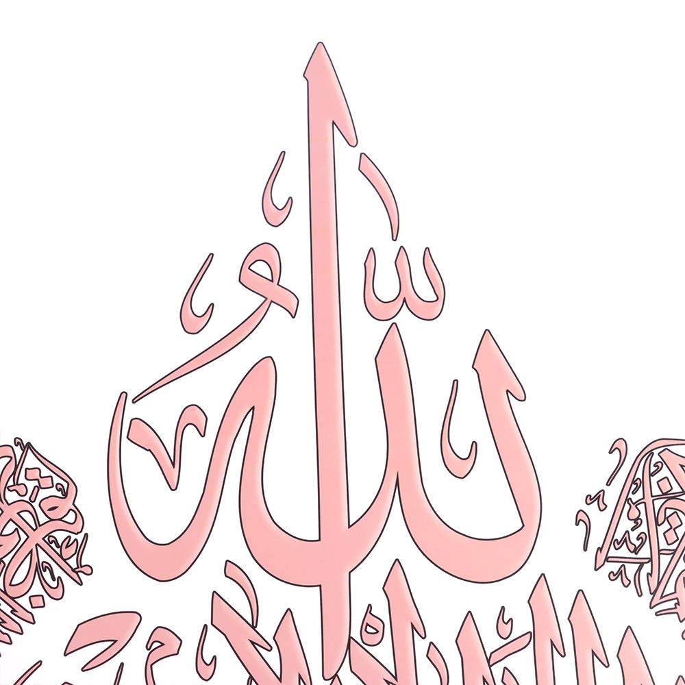 1PCS Islamic Wall Art Ayatul Kursi Stickers Waterproof Ramadan Wall Stickers Home Decoration Stickers