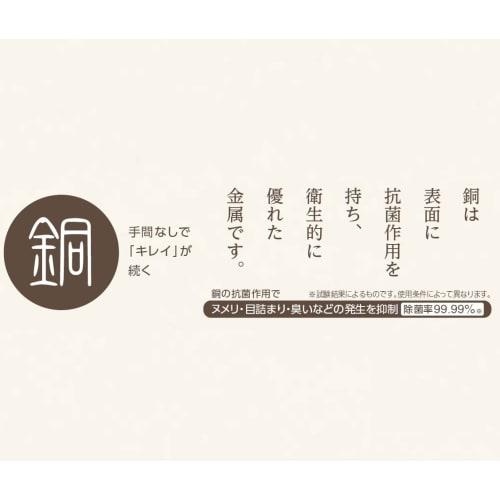 Sanei Sink Drain Stopper Basket, Copper, Antibacterial, Deep Drain Garbage Collection, Punched Holes, Large, PH6501AF-2-L