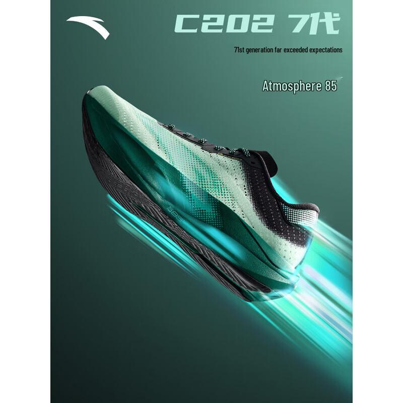 Anta C202 7. generacji Phoenix Pro Buty do biegania wyścigowego
