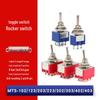 Kemarte MTS-102 3-Pin 2-Position Toggle Switch