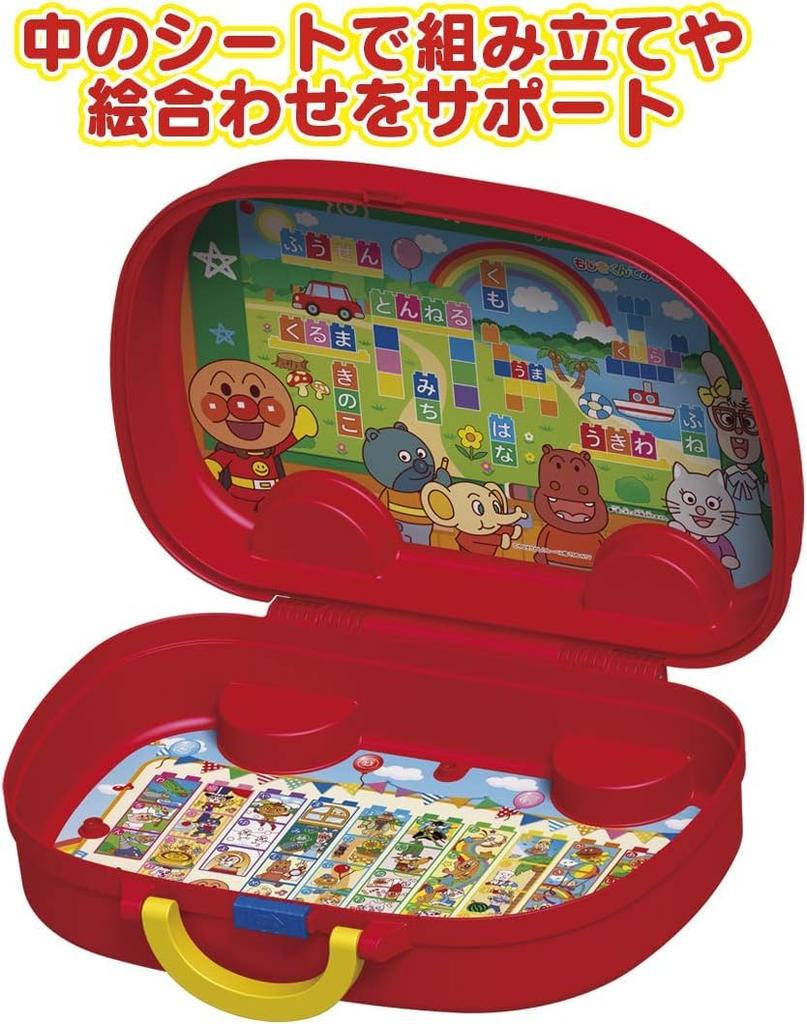 BlockLabo Anpanman Hiragana Block Bag Winter Includes Original [BANDAI] (2025 Bonus Blocks)