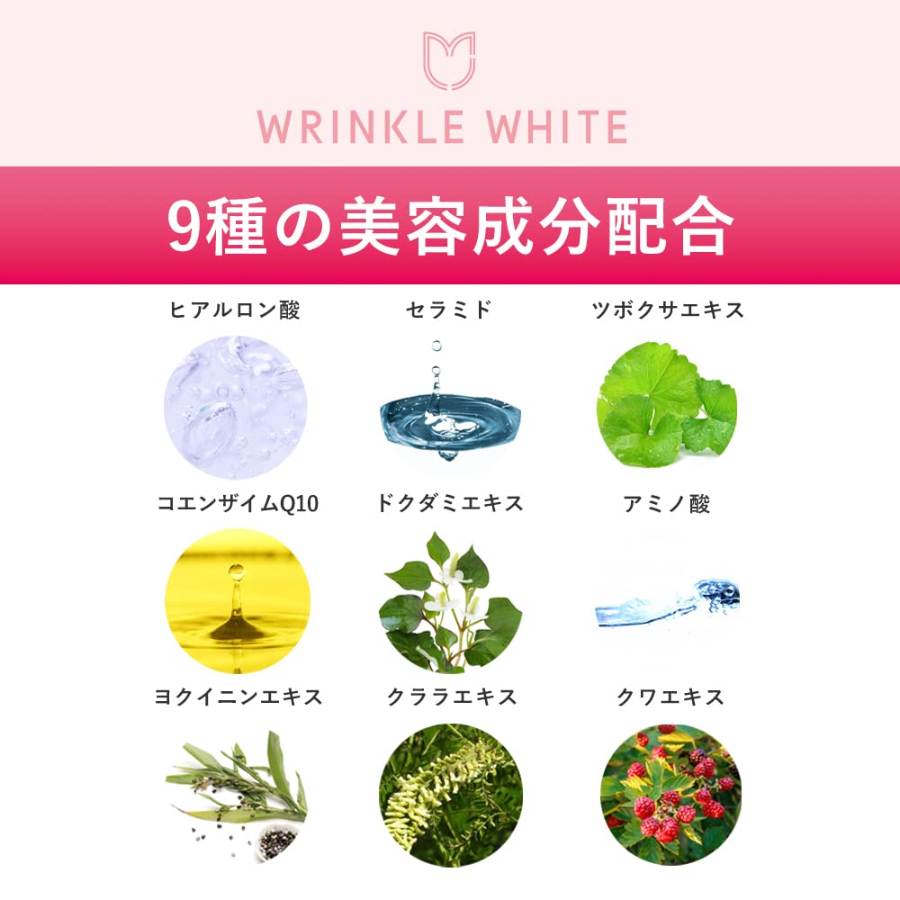 wrinkle white Medicated Wrinkle White Cream Niacinamide [Quasi-drug]
