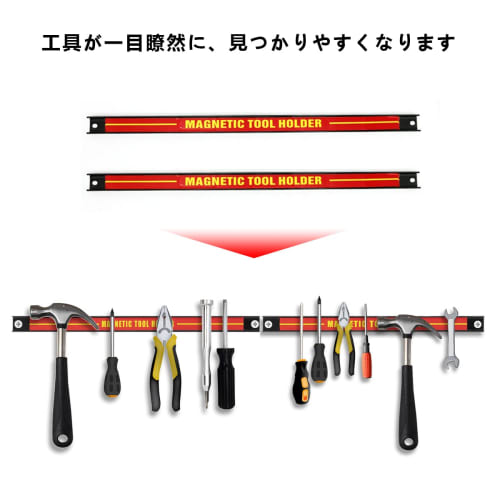Set of 2 Magnetic Tool Holders, Tool Organization, Wall-Mounted, Heavy-Duty Magnetic Storage, Wrench/Pliers Size