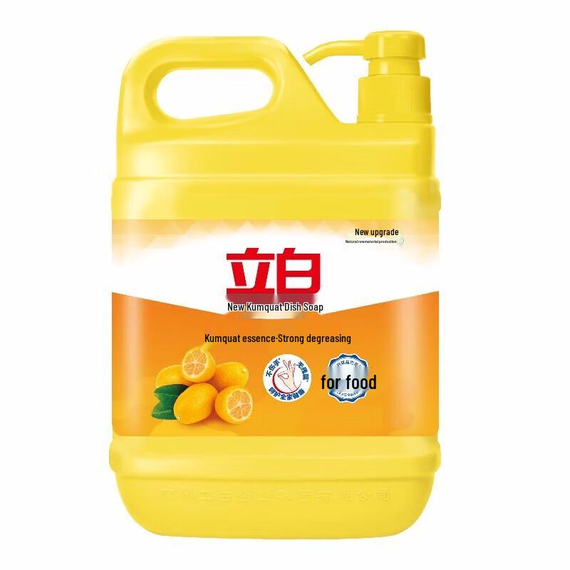 Liby Kumquat Dishwashing Liquid 1kg