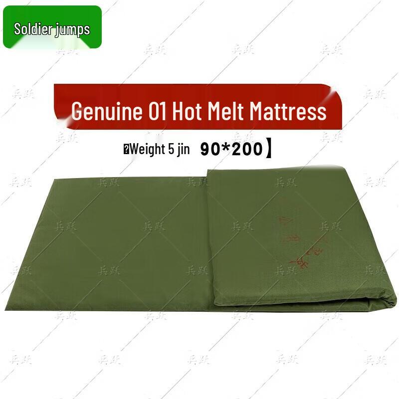 Bingyue Military Green Hot Melt Cotton Mattress Pad