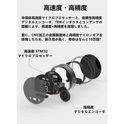 Digital Rolling Tape Measure, Digital, Measures with Just a Roll, High Precision, Japanese Instruction Manual, Electronic Tape Measure, 5 Measuring Mo