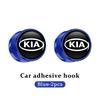 For KIA Car Hooks Small Hanger Self Adhesive Sticky Storage Auto Accessories Spectra Sedona Cadenza Proceed Sephia Stonic Carens