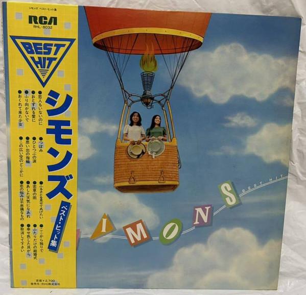 LP Record   Besthit Shu RHL8032 RCA RED SEAL 1981 Japan Obi Japanese PopRock Used