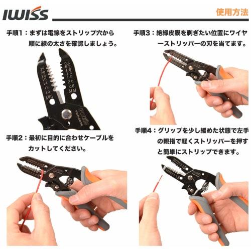 IWISS Wire Stripper for Solid and Stranded Wires (For Thick Wires (0.6-2.6mm Core Diameter))